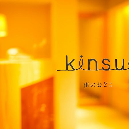 Hostel Kinsui Annex Toyooka  Exterior foto